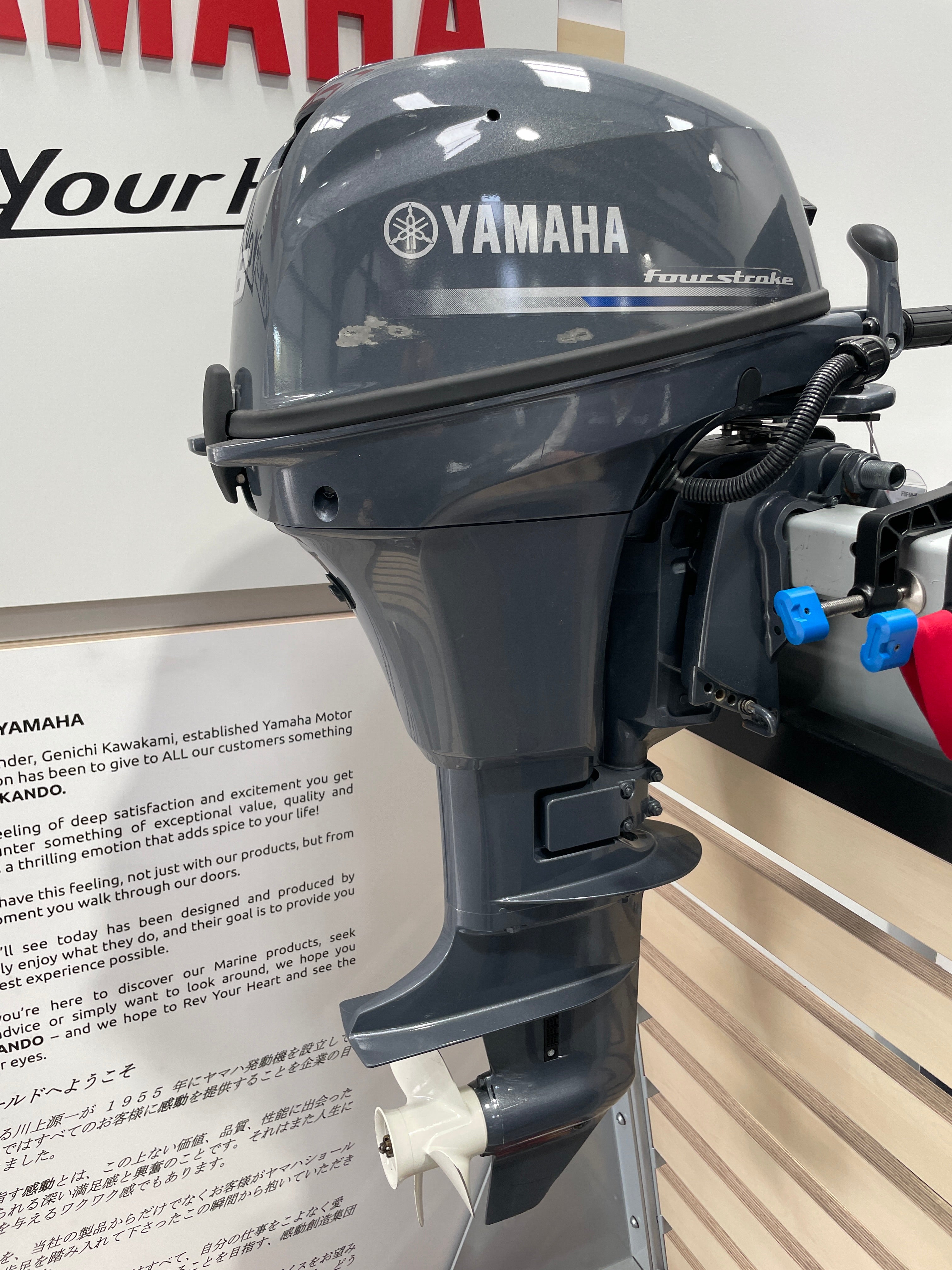 2023 Yamaha F8FMHS Outboard Engine