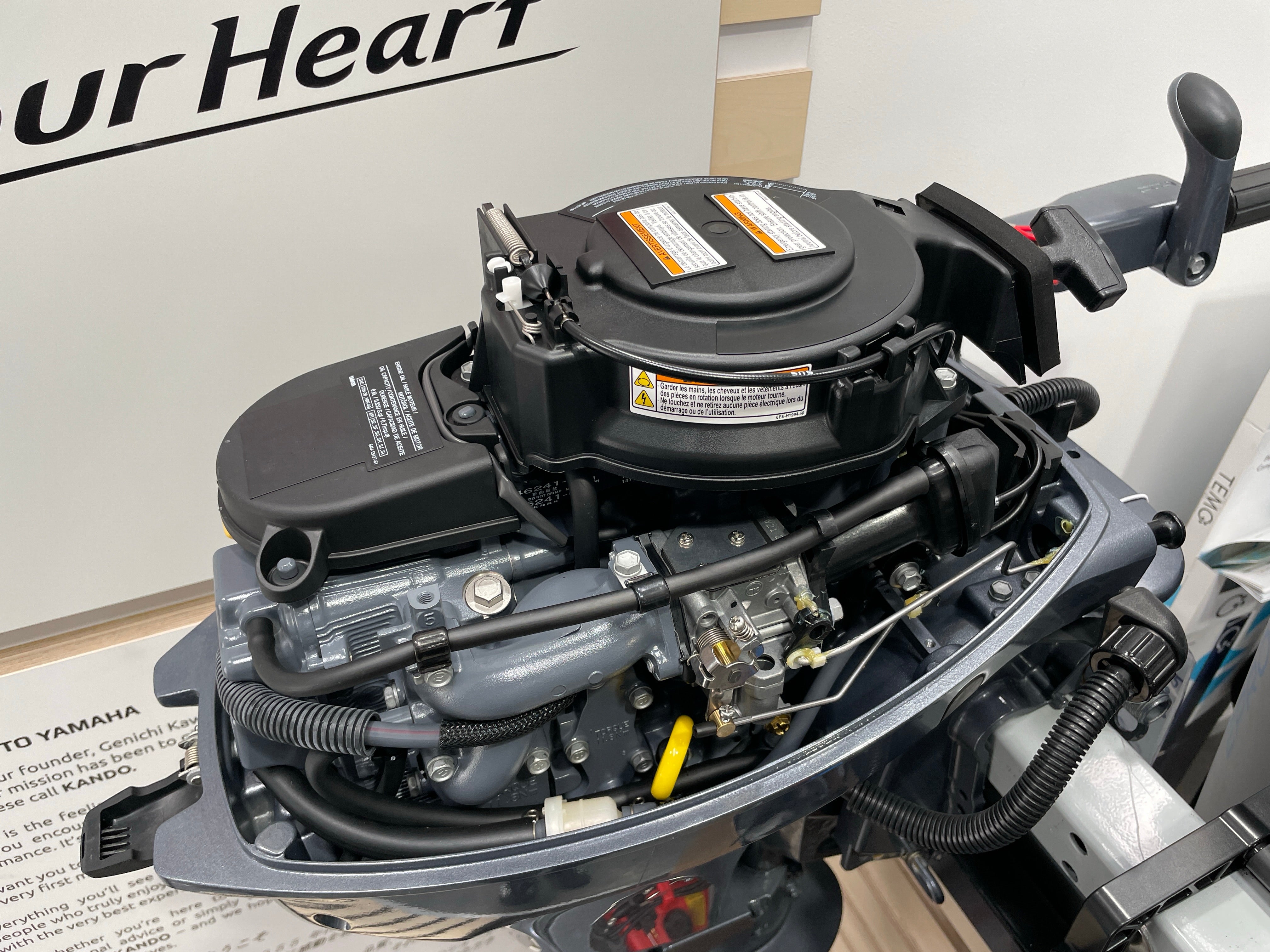 2023 Yamaha F8FMHS Outboard Engine
